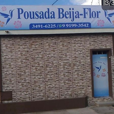 Pousada Beija Flor Aeroporto フォルタレザ エクステリア 写真