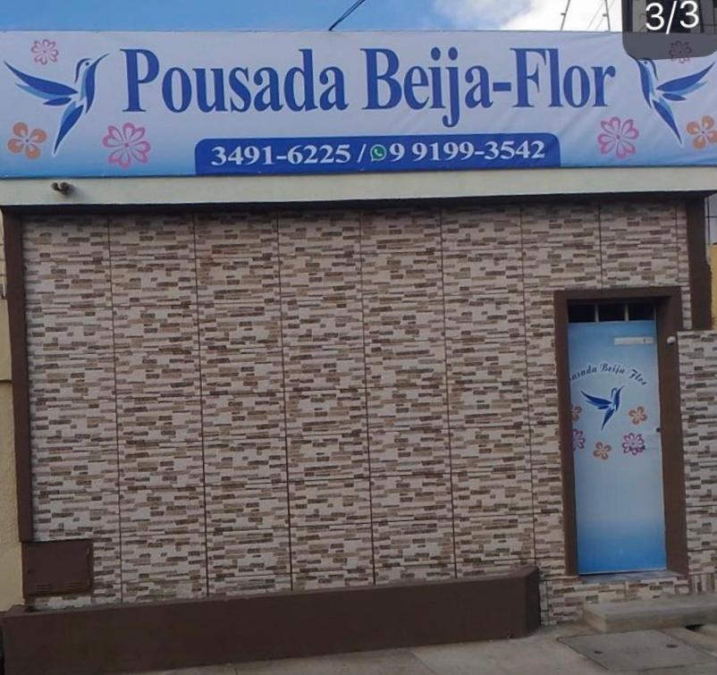 Pousada Beija Flor Aeroporto フォルタレザ エクステリア 写真